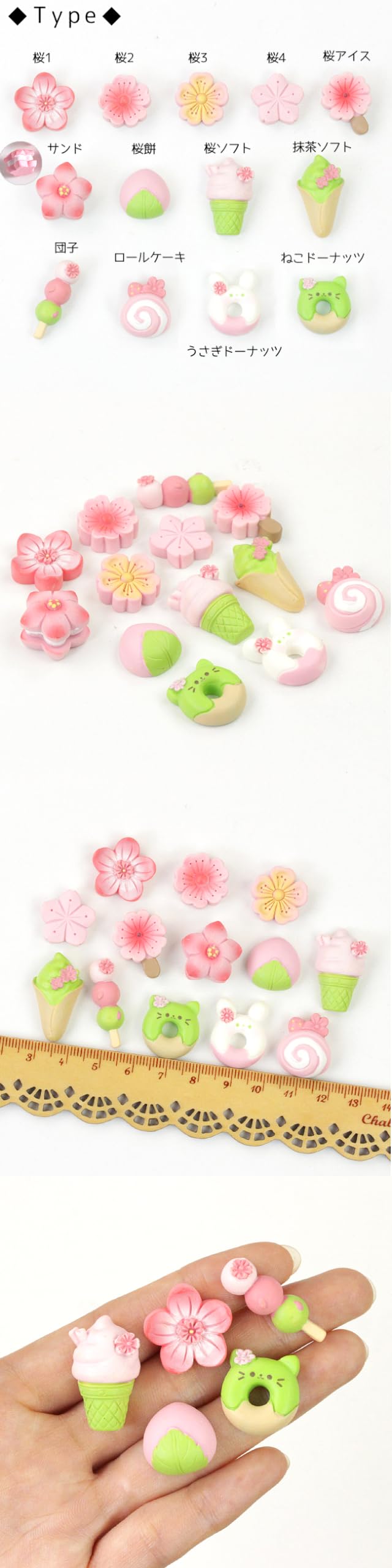 Amazon | 【桜3】【ミニパーツ】4個 スイーツ デコパーツ | デコ素材 通販