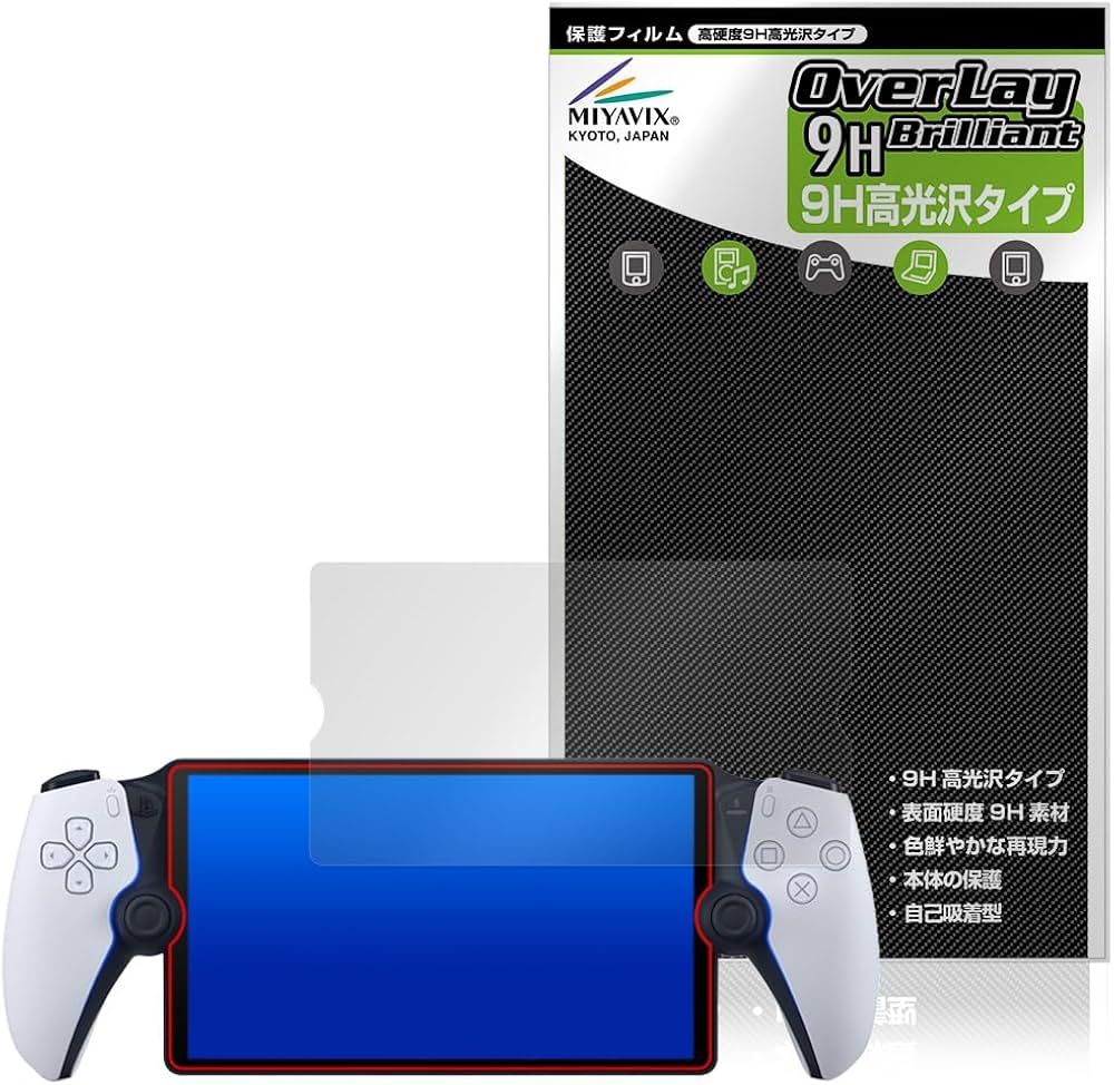 美品】PlayStation Portal リモートプレーヤー 保護フィルム 楽天市場】PlayStation Portal リモートプレーヤー (PS5用) 保護