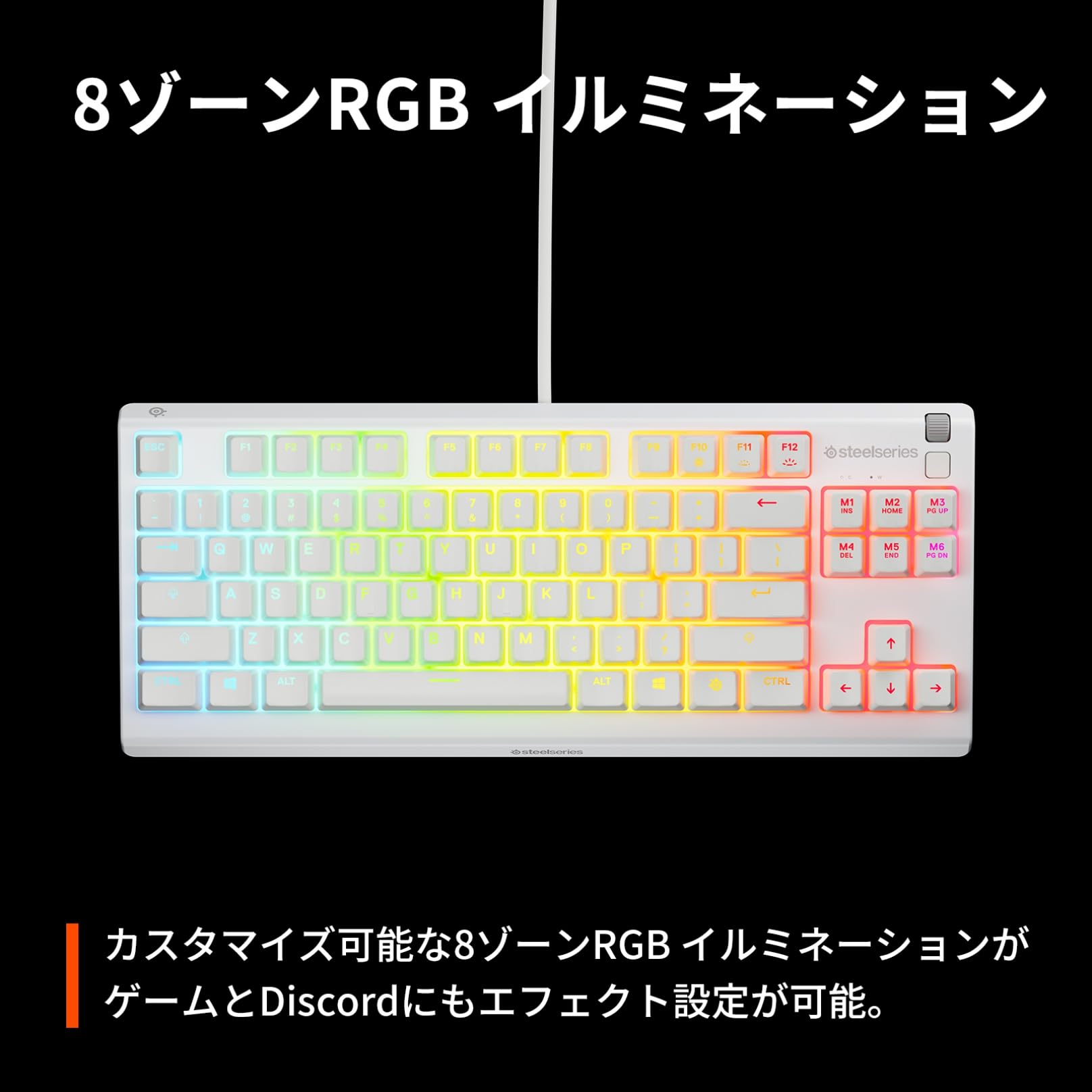 Amazon.co.jp: SteelSeries ゲーミングキーボード テンキーレス 有線