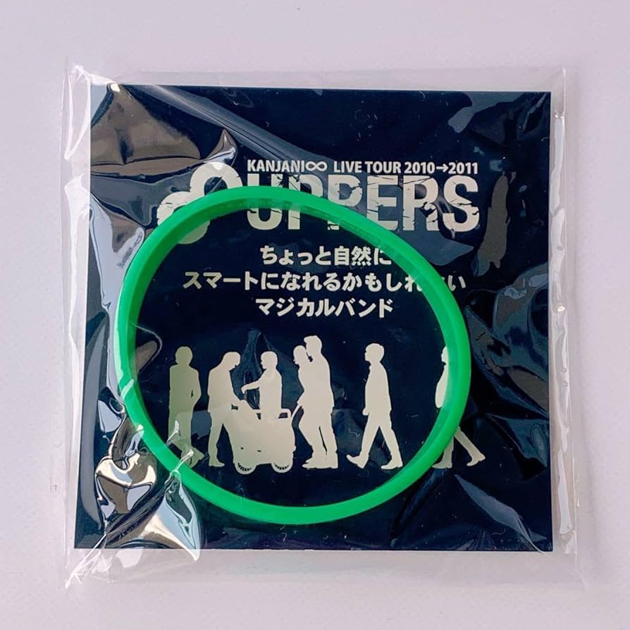 関ジャニ∞ マジカルバンド Amazon.co.jp: 関ジャニ∞ マジカルバンド CC88 : おもちゃ