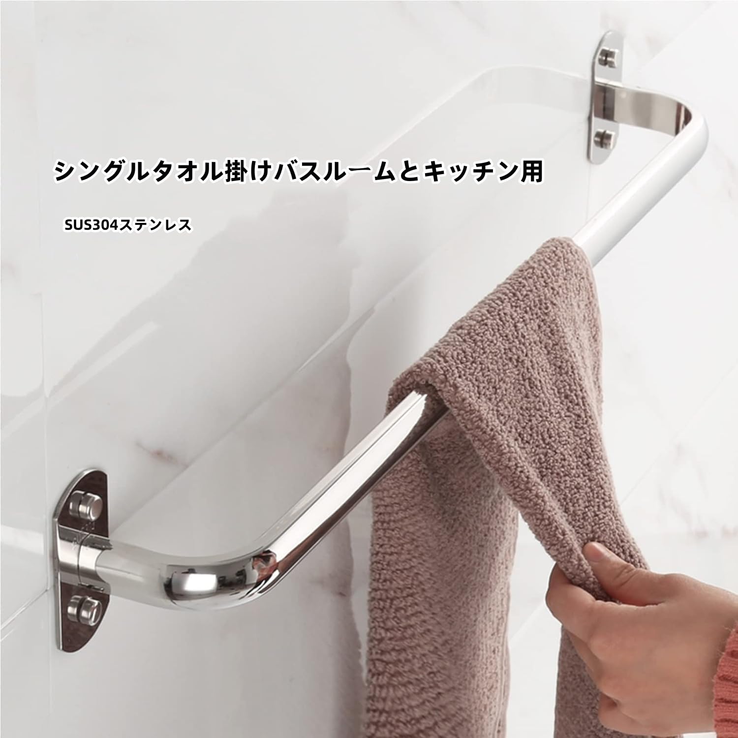 タオル掛け Amazon.co.jp: Zxyler ステンレス製タオル掛け シングルバータイプ