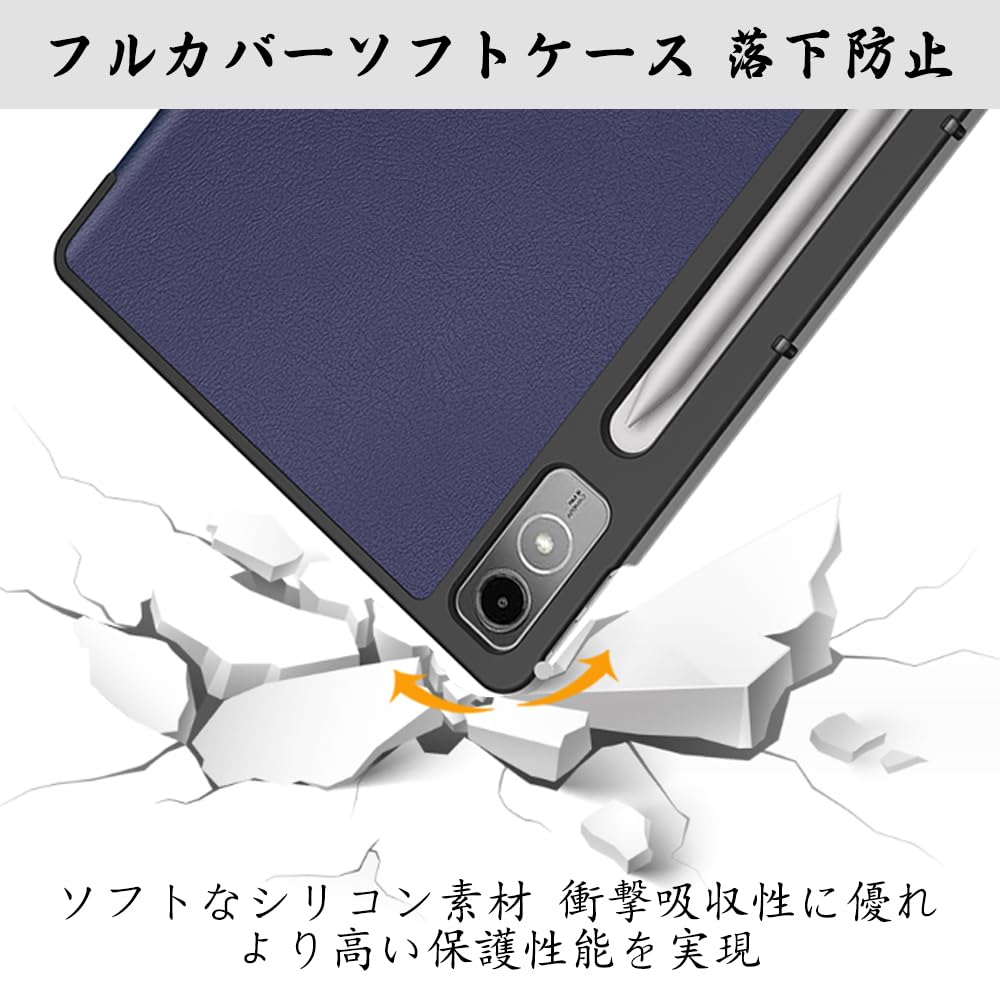 Amazon.co.jp: Lenovo Tab P12 用の ケース 新型 Lenovo Tab P12