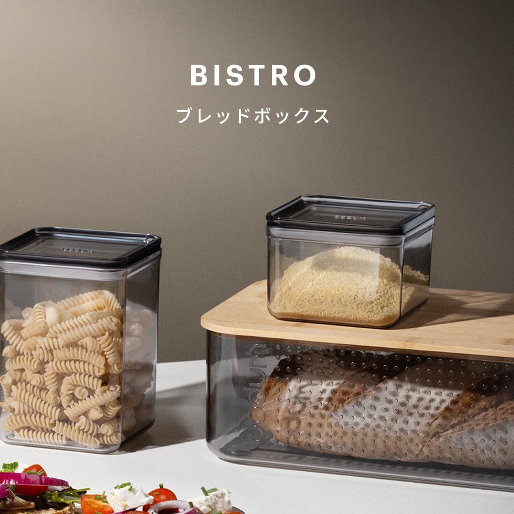 ボダム　保存容器　コンテナ　bodum Amazon｜BODUM ボダム 保存容器 キャニスター PRESSO プラスチック保存