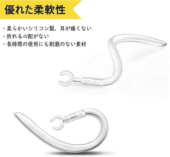 Ear Hooks 360 Rotatable Multi-Dimensional Adjustable Soft Silicone Universal Bluetooth Headset Clips Anti-Slip Sports Clamp Loop Replacement 5Pcs 6mm, Transparent