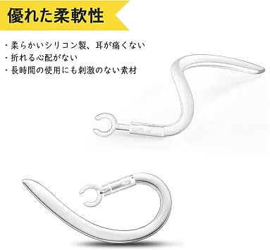 Ear Hooks 360 Rotatable Multi-Dimensional Adjustable Soft Silicone Universal Bluetooth Headset Clips Anti-Slip Sports Clamp Loop Replacement 5Pcs 6mm, Transparent
