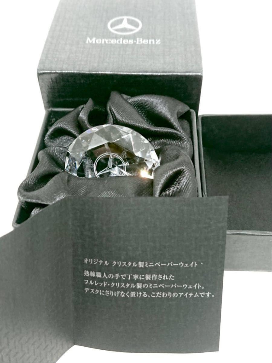 AMG クリスタル ペーパーウエイト 未使用品 メルセデス ベンツ
