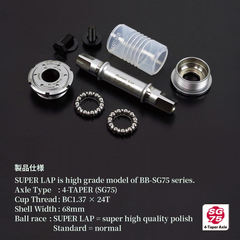 Amazon.co.jp: SUGINO(スギノ) ボトムブラケットセット SG75 BB SET