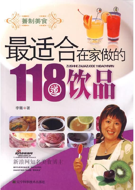 The most suitable home to do 118 drinks