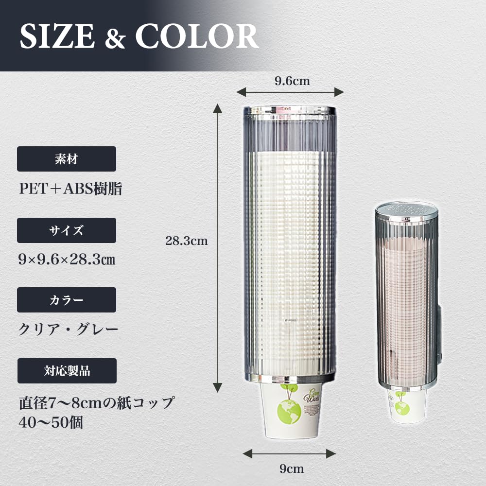 Amazon.co.jp: Thujopsis 紙コップディスペンサー 紙コップホルダー
