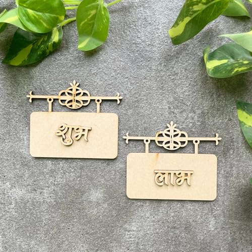 Image of American Elm Pair of 6 Wooden Shubh Labh Frame Hanging MDF Diwali Decor, Door Hanging, Festival Decoration for Home and Office Decor, (3.5 Inch)
