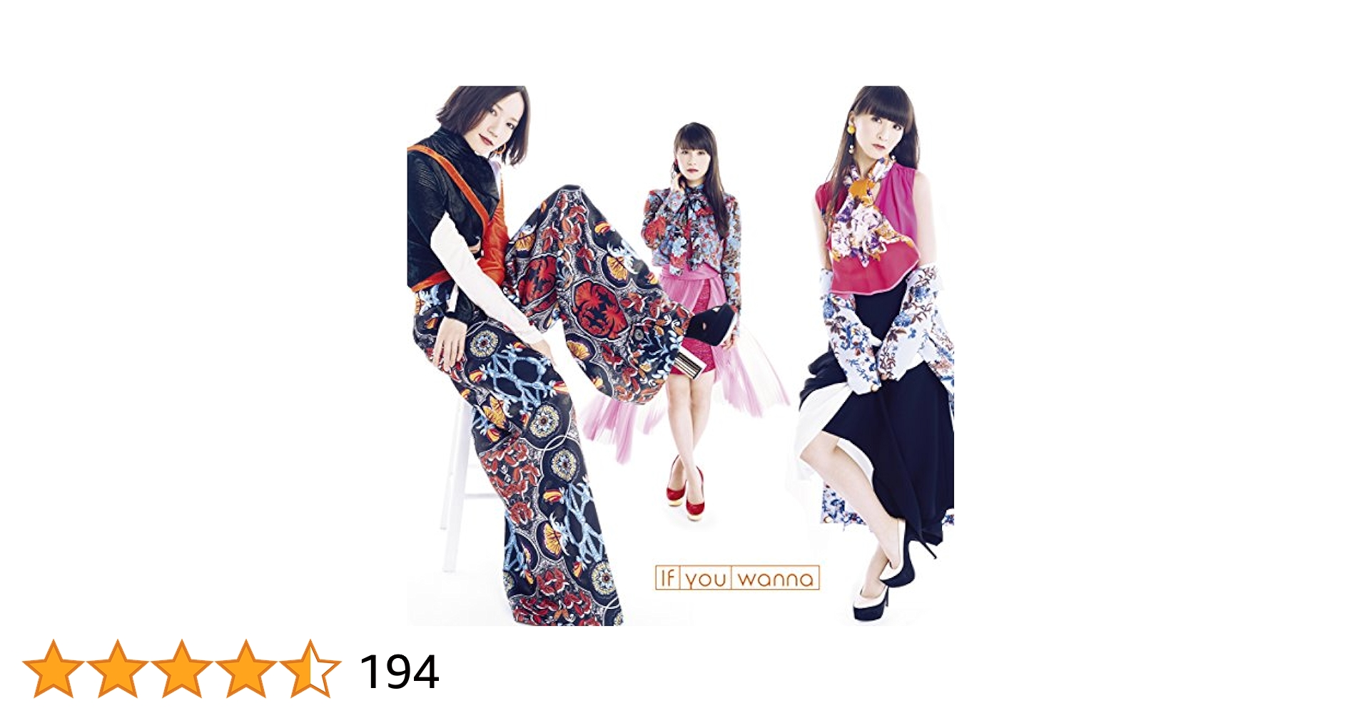 Amazon.co.jp: If you wanna(通常盤): ミュージック