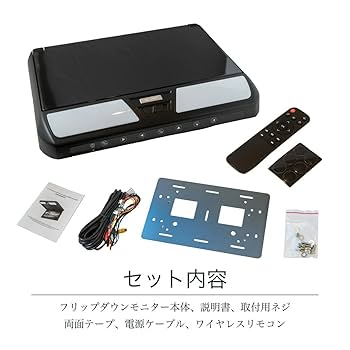 Amazon.co.jp: フリップダウンモニター 11.6インチ（N-BOX）液晶