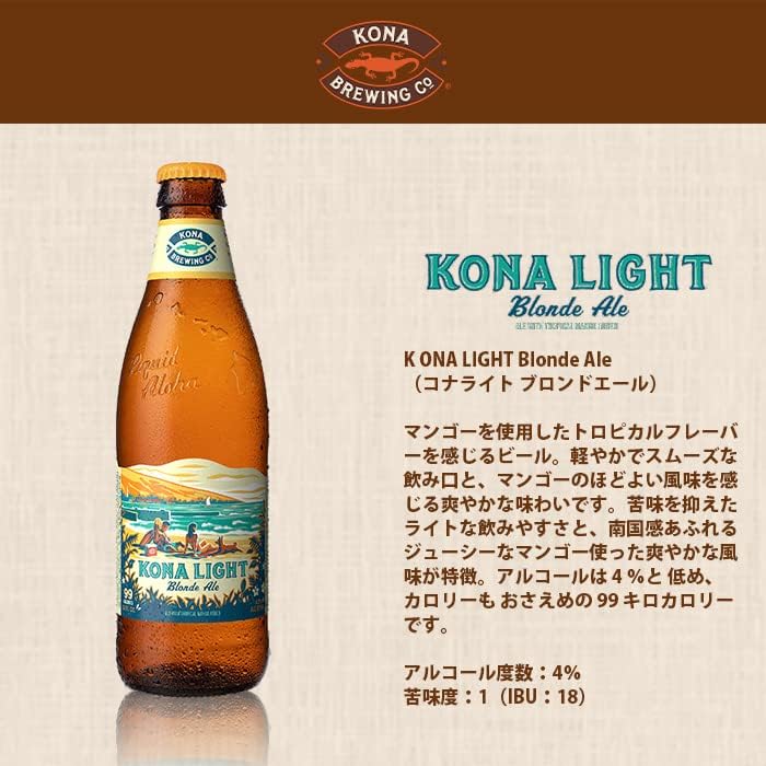 ハワイ コナビール ブランケット ハワイ コナビール ブランケット