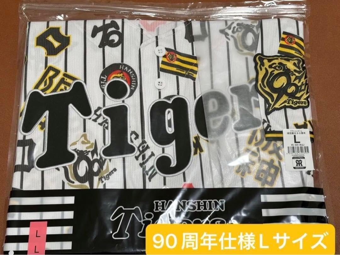 阪神タイガース　90周年デザインユニフォーム　Lサイズ 90周年 デザインユニフォーム - 阪神タイガース公式オンライン