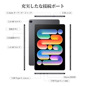 タブレット 10.1型 12GBメモリー 256GB SSD 第8世代Core Amazon.co.jp: 2in1 タブレット PC 10.1型 第8世代Core m3 12GB