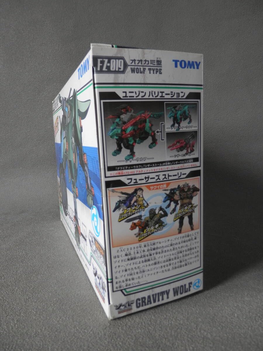 Amazon.co.jp: ZOIDS ゾイドフューザーズ FZ-019 グラビティーウルフ