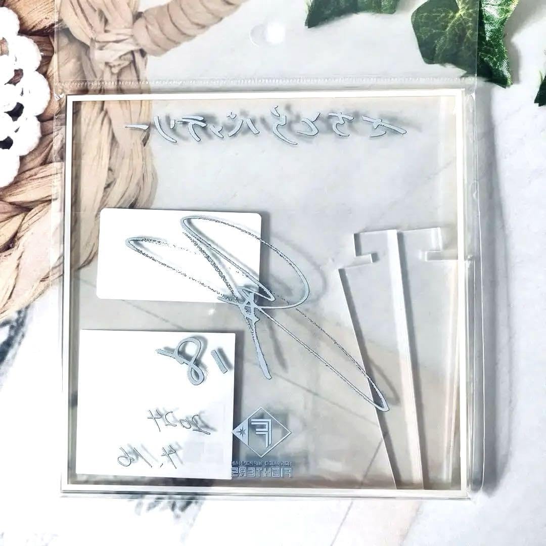 Amazon.co.jp: 山崎福也 サイン入り ?クリアアクリルボード