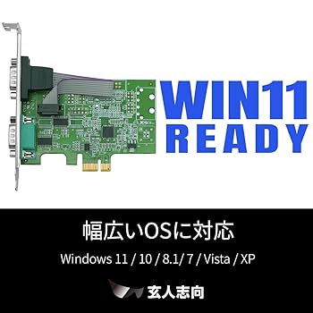 Amazon | 玄人志向 インターフェース シリアルポート (RS-232C
