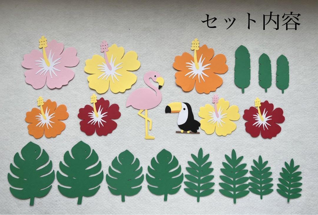 Amazon.co.jp: 壁面 ハイビスカス 夏 保育 壁面飾り 7月8月 : おもちゃ