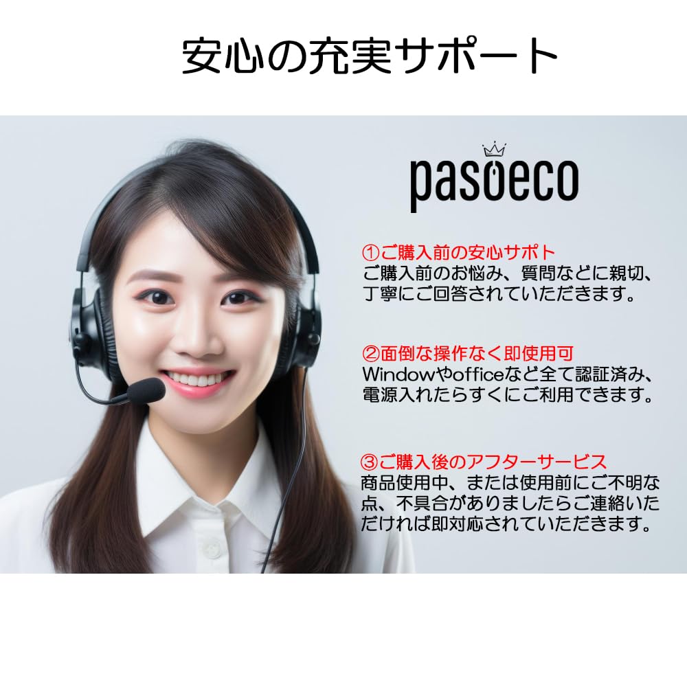 Wノートパソコン/i3/4GB/320GB/Microsoft Office Amazon.co.jp: 【整備済み品】ノートパソコン A574/第4世代Core