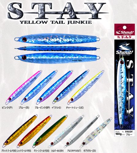 Amazon.co.jp: シャウト(shaut!) メタルジグ ステイ 500g ブルーピンク