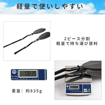 Amazon | MORGEN SKY カヤックパドル オールカーボン ベント