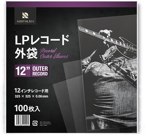 Amazon.co.jp: NOSTALSIC LPレコード外袋 12インチ用 厚さ0.06mm