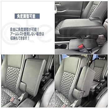 Amazon | NOAH VOXY 大型アームレスト 90系 ノア ヴォクシー