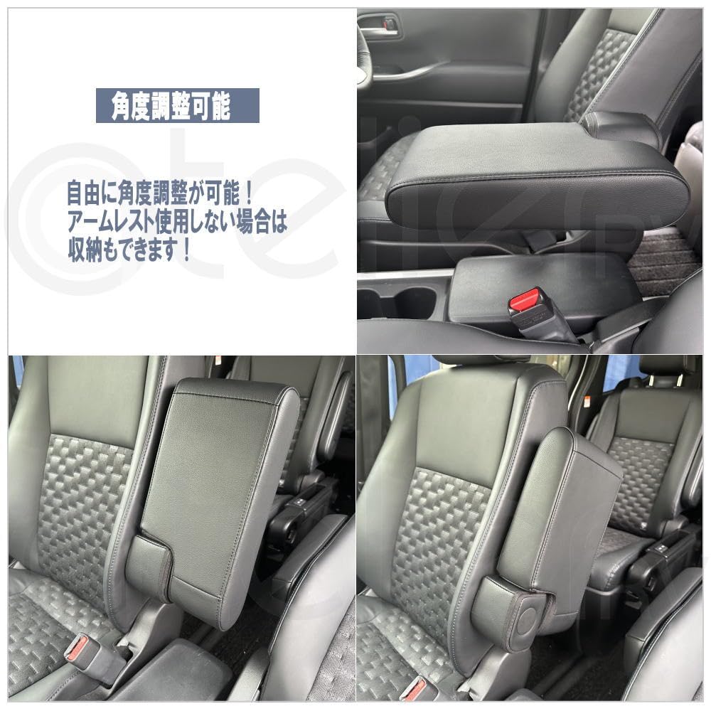 Amazon | NOAH VOXY 大型アームレスト 90系 ノア ヴォクシー