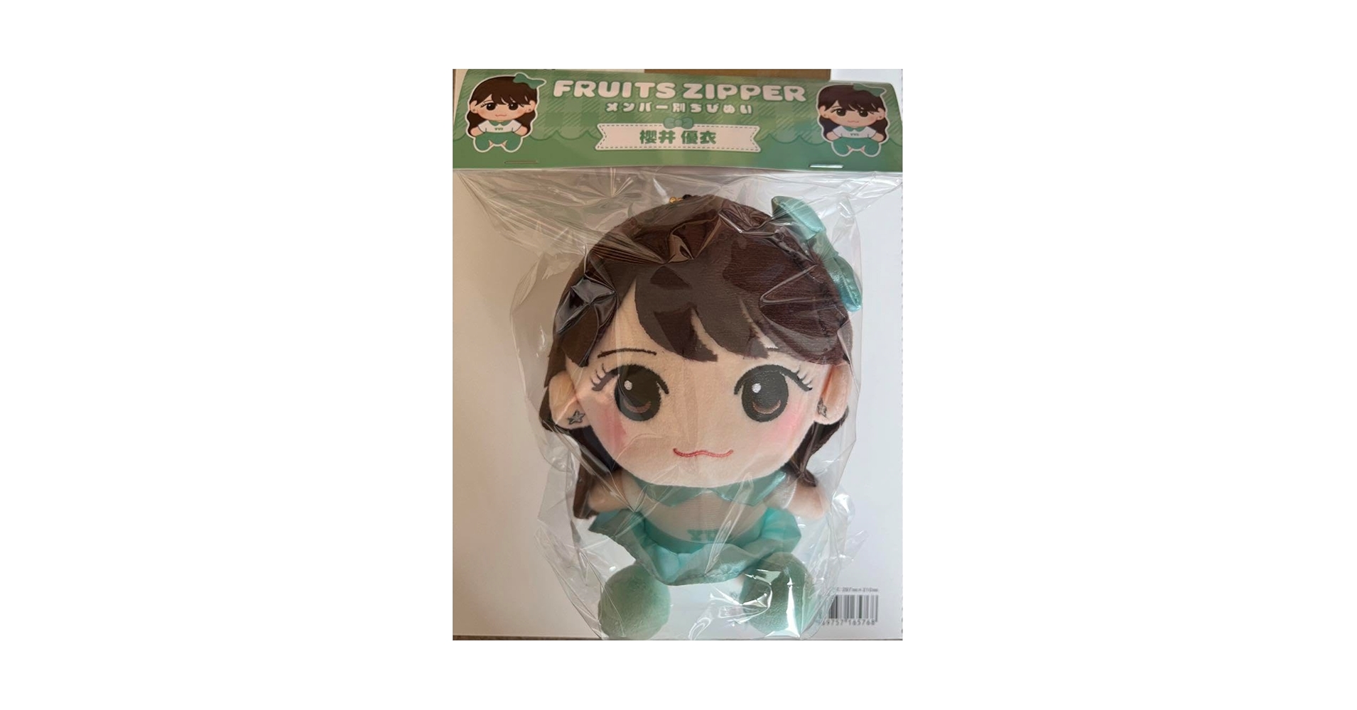 櫻井優衣　ちびぬい 71zc5sO8X1L._AC_SY200_QL15_.jpg