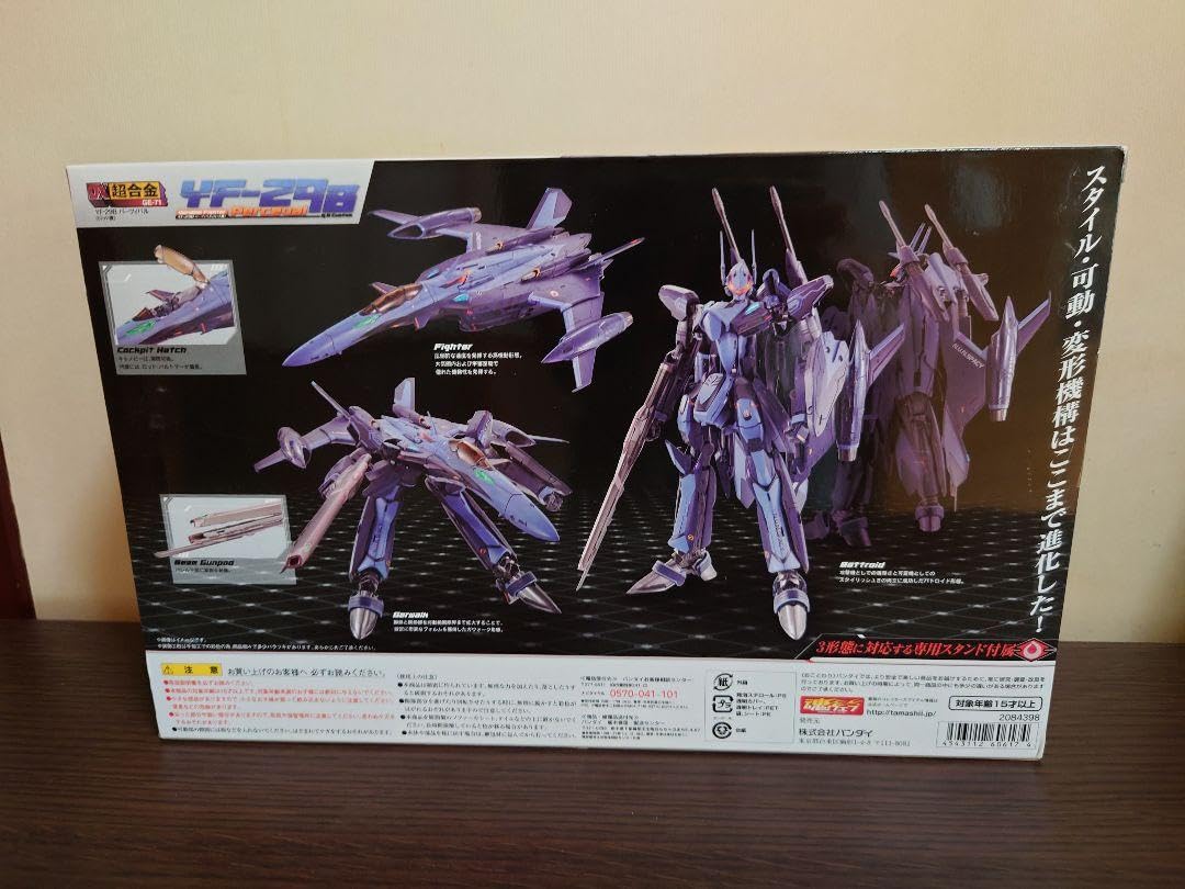 Amazon.co.jp: DX超合金 GE-71 YF-29B バーツイバル(ロッド機) : おもちゃ