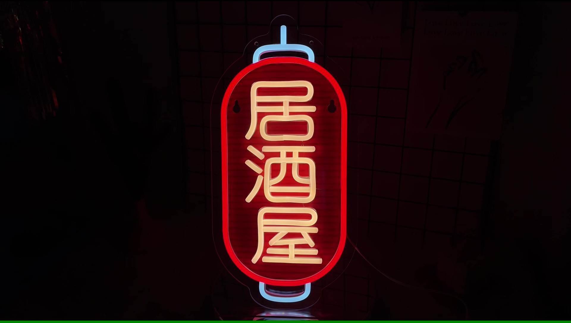 Amazon | JOMOBUTY 居酒屋ネオンサイン 多階段調光可 LED お酒バー