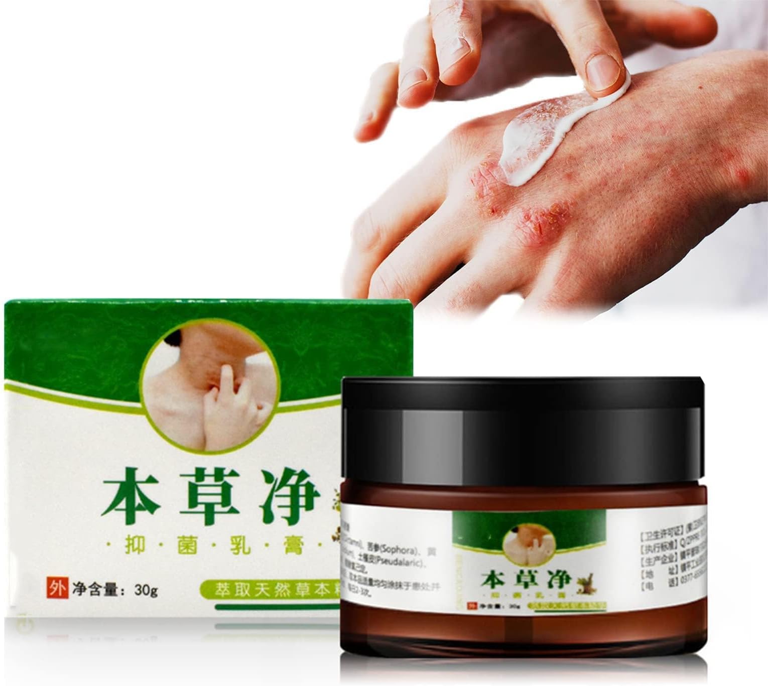 1 pcs Eczema and Psoriasis Cream All-Natural Herbal Eczema Cream for Dry, Redness, Itchy Skin