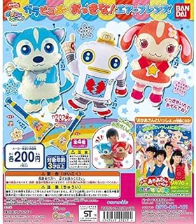 Amazon Co Jp ガラピコぷ おもちゃ