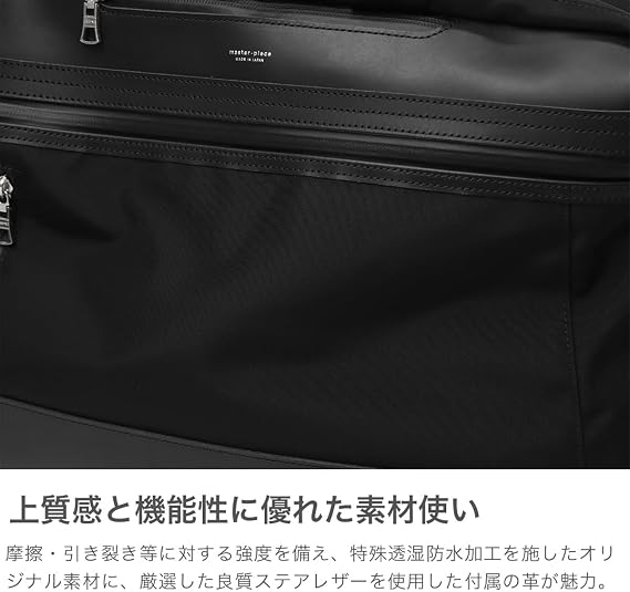 Amazon.co.jp: [マスターピース] STREAM 3WAYブリーフケース 05000