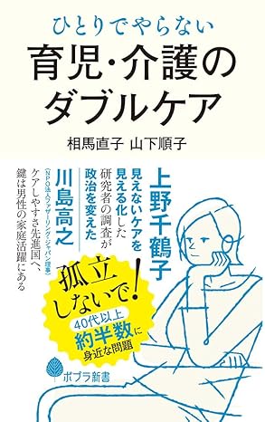 書籍画像