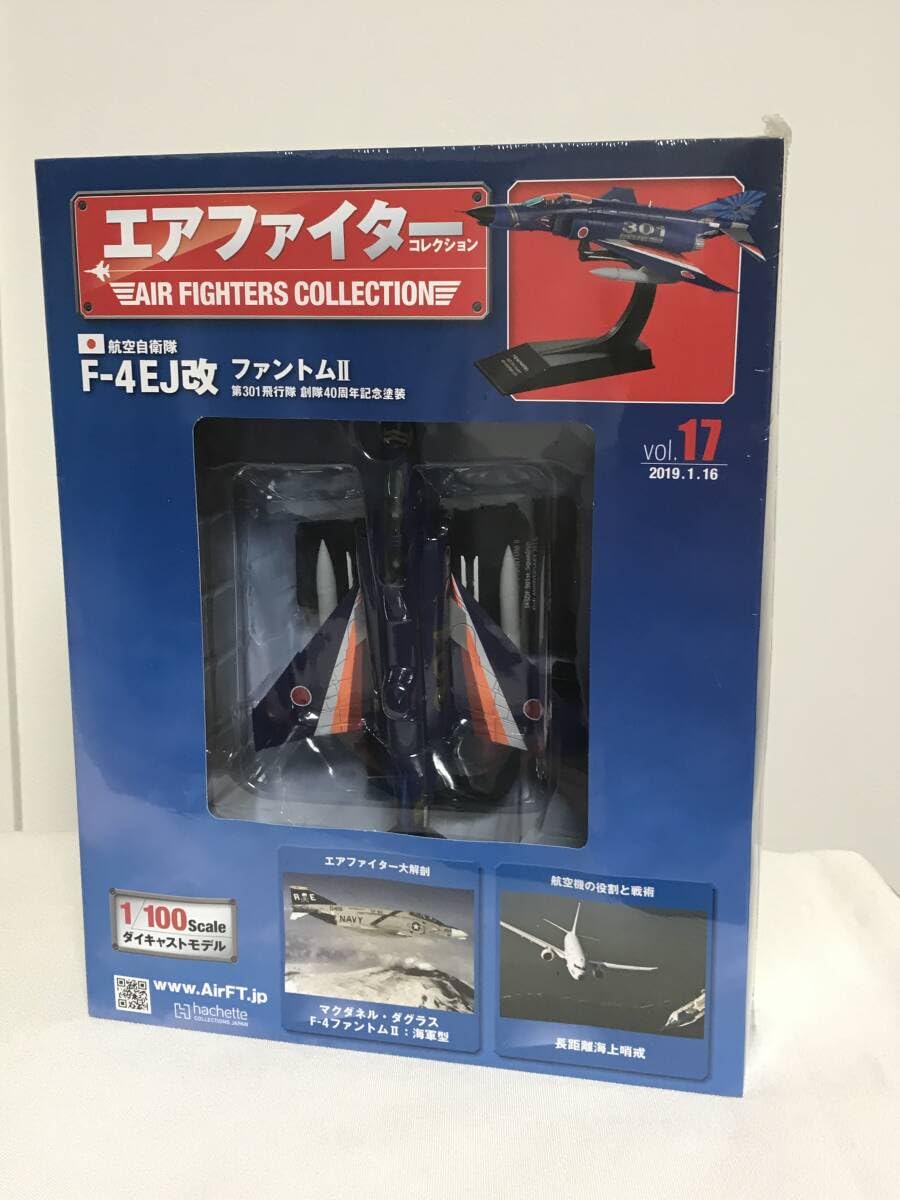 エアファイターコレクション　ファントムII 4個セット エアファイターコレクション ファントムII 4個セット