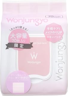 【公式】Wonjungyo (ウォンジョンヨ) モイストアップレディスキンパック Ｎ 70枚入り / フェイスパック 部分用シートパック スタンダード