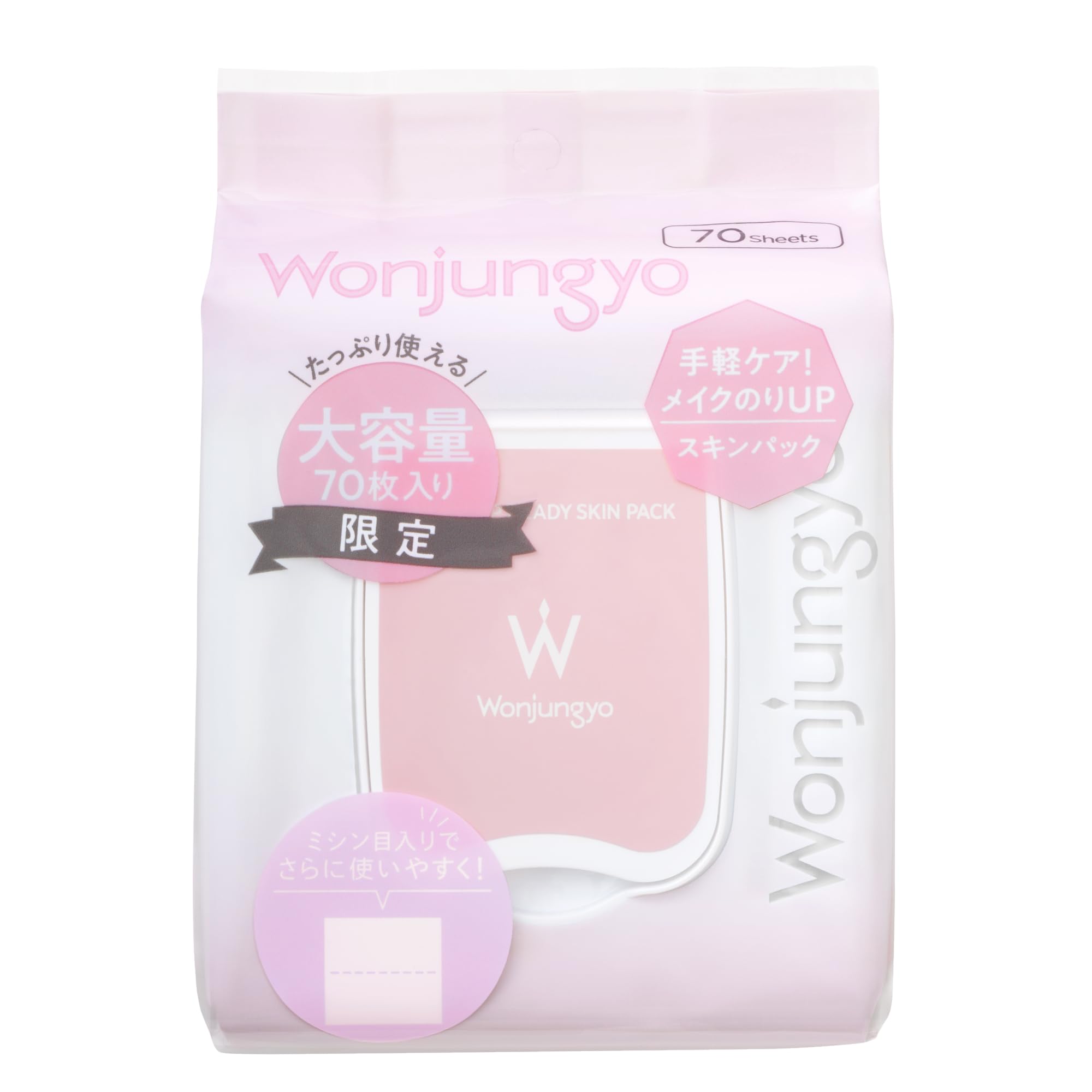 Amazon.co.jp: 【公式】Wonjungyo (ウォンジョンヨ) モイストアップ