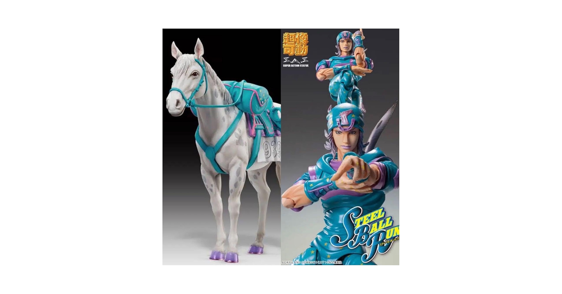ジョジョ 超像Art スローダンサー&超像可動 ジョニィ・ジョースター 新品】超像Art スローダンサー&超像可動 ジョニィ・ジョースター