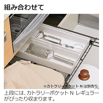 Amazon.com: Richell Totono Drawer Slide Storage Rack, N