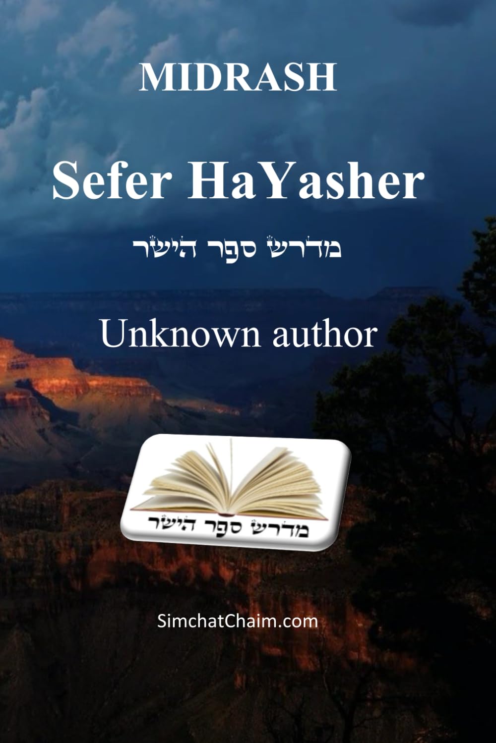 Sefer haYashar - Book of the Correct Record