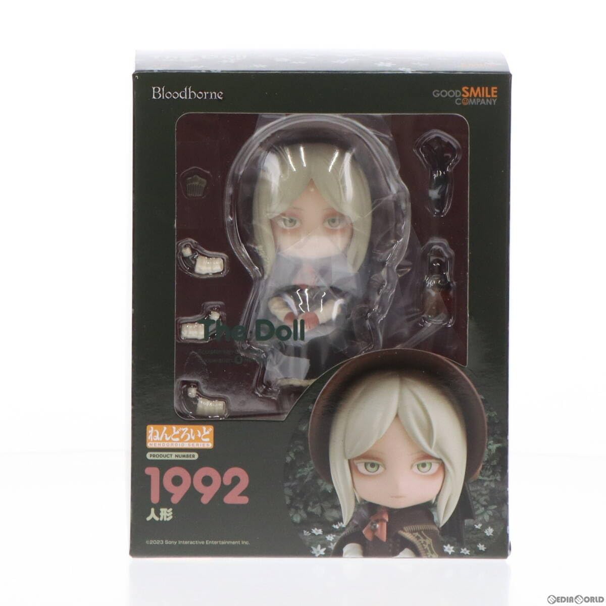 Amazon.co.jp: [FIG]ねんどろいど 1992 人形(にんぎょう 