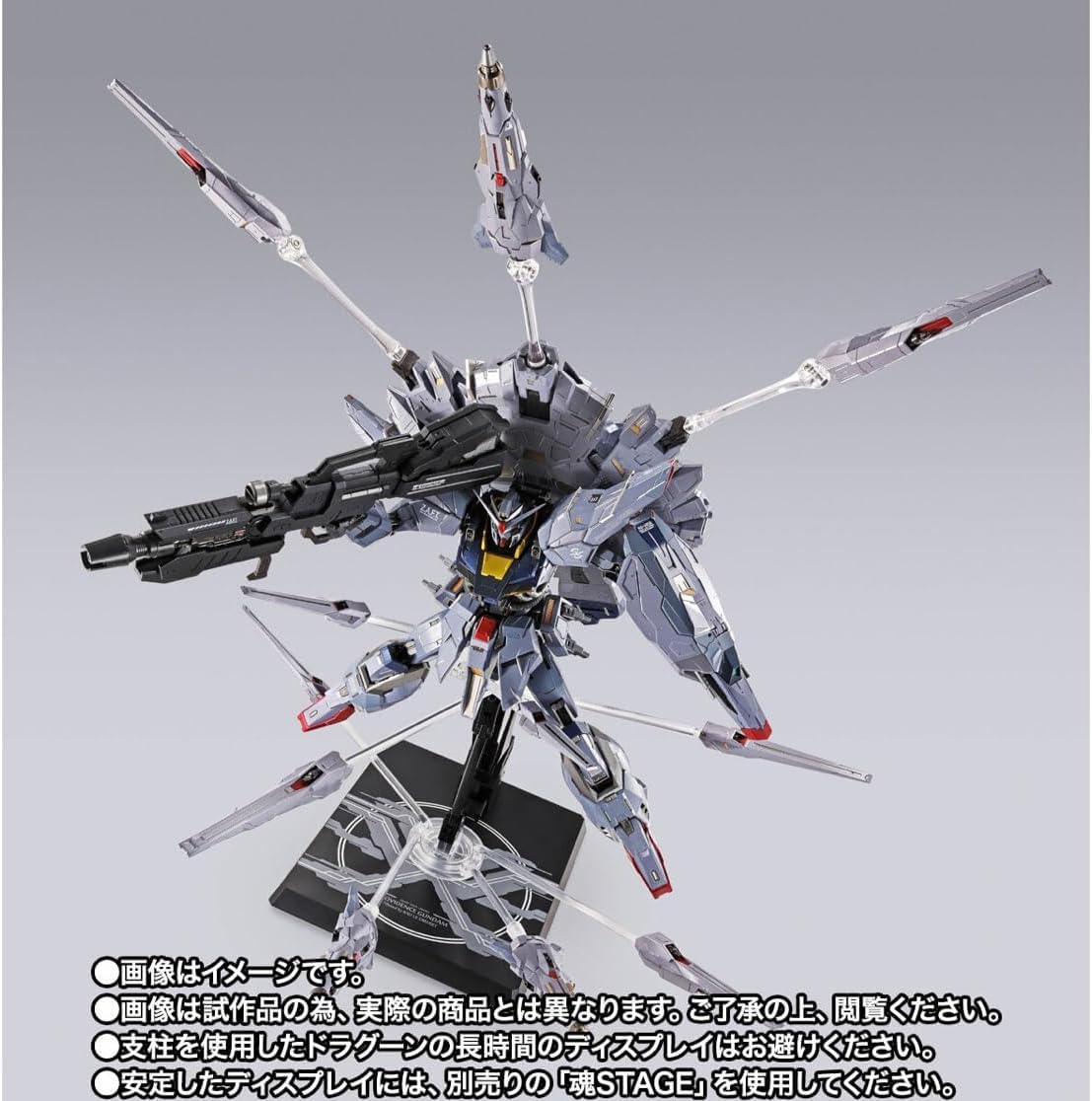 Amazon.co.jp: TAMASHII NATIONS METAL BUILD プロヴィデンスガンダム