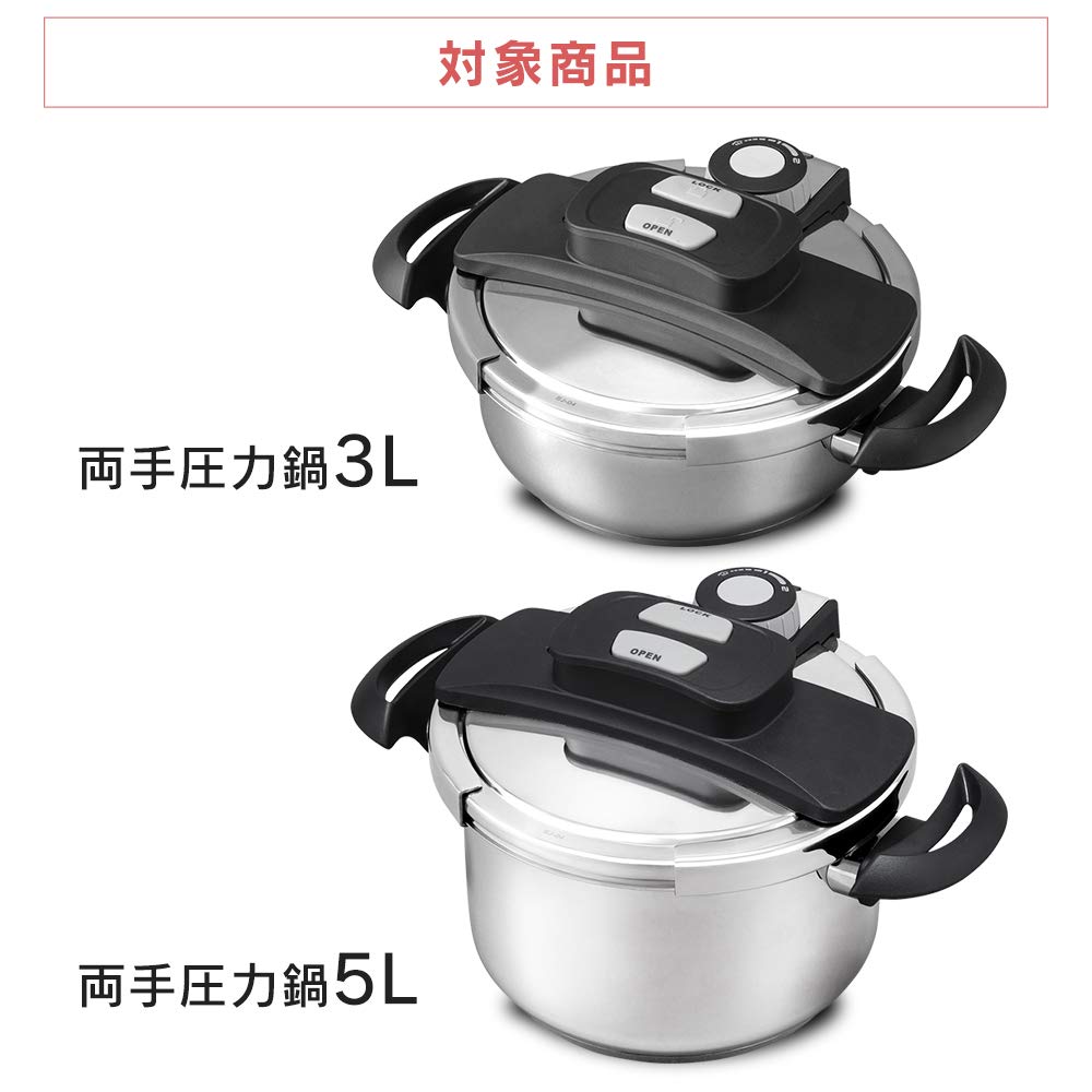 Amazon｜アイリスオーヤマ 圧力鍋 パッキン IH対応 3層底 切り替え式