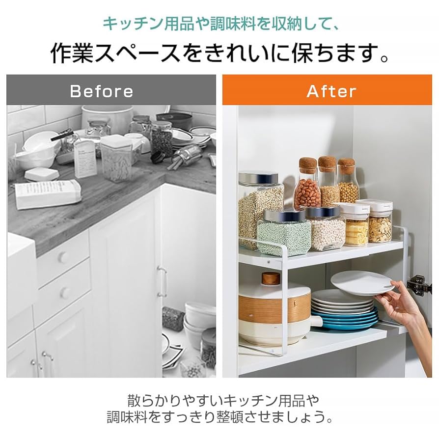 Amazon.co.jp: 八番屋 伸縮式キッチン収納ラック コの字設計