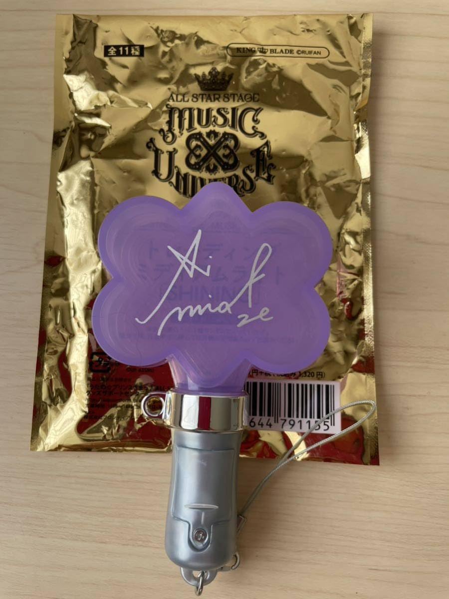Amazon.co.jp: 美風藍 ASSMU ミディアムライト／うたの プリンスさまっ