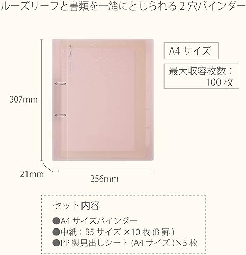 Miniatura 7 de Kokuyo Me - Carpeta de hojas sueltas de 2 anillas, B5, hasta 100 hojas, rosa topo, importación de Japón (KME-TRBPP358MV)