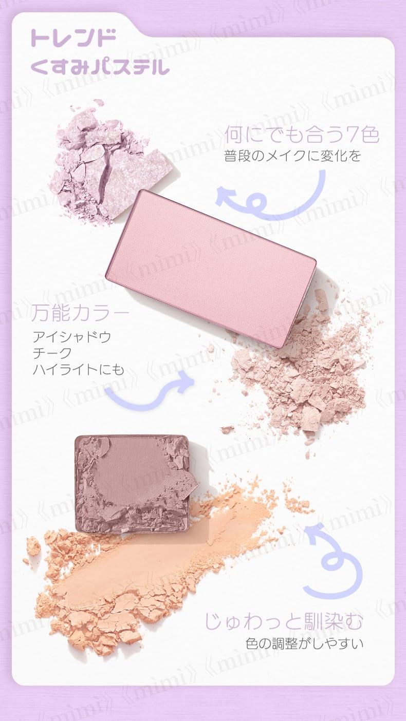 Amazon.co.jp: 日本公式 JUDYDOLL プレイカラーマルチパレット アイ