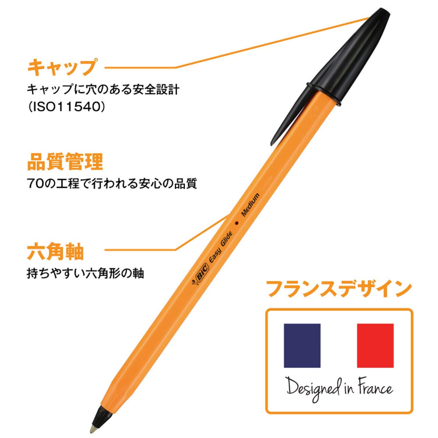 BIC Big Orange Medium EG1.0 black 1.0mm 20 pieces E-ORMJ20EGBLK